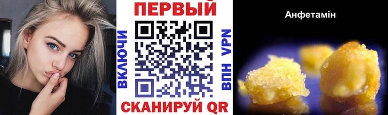 закладки  Янаул  kraken ТОР  АМФ Розовый 