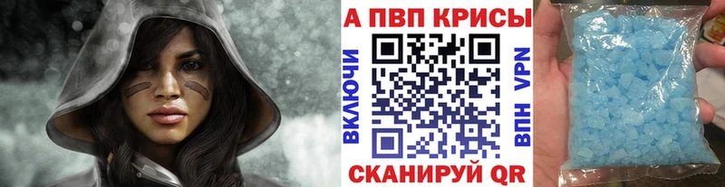 A-PVP СК  Янаул 