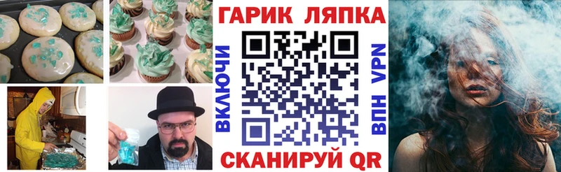 Canna-Cookies конопля  Янаул 