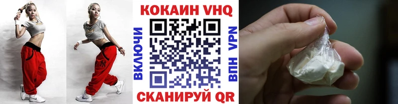 КОКАИН Боливия  блэк спрут зеркало  Янаул  даркнет сайт 