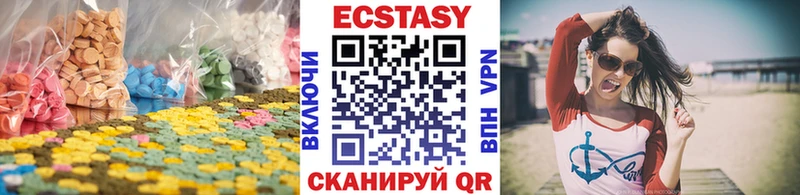 Экстази 99%  hydra онион  Янаул 