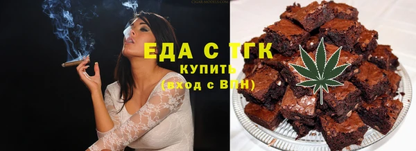 каннабис Абинск