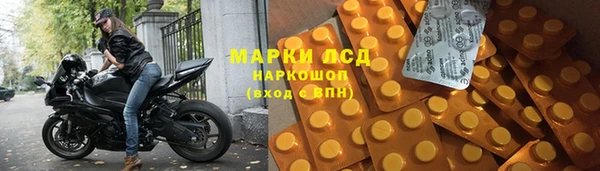 трава Абдулино