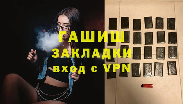 трава Абдулино