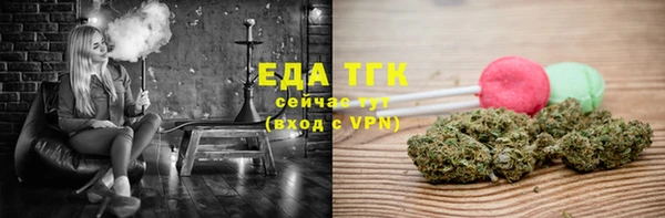 трава Абдулино