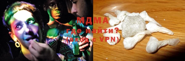 каннабис Абинск
