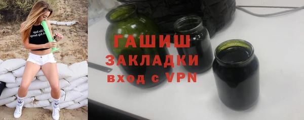 трава Абдулино