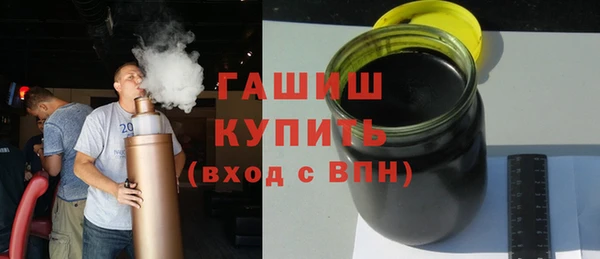 трава Абдулино