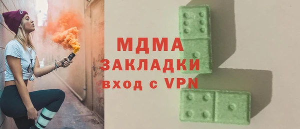 скорость Абаза