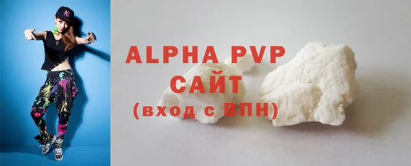 трава Абдулино
