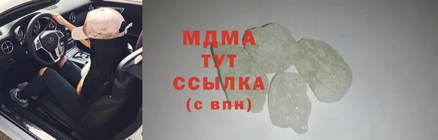 скорость Абаза