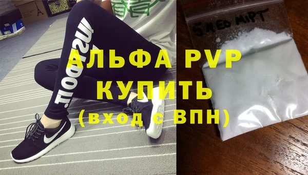 трава Абдулино