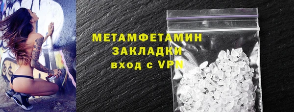 скорость Абаза