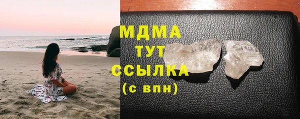 трава Абдулино