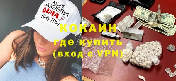 каннабис Абинск