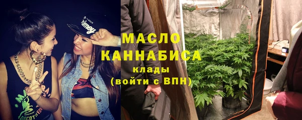 трава Абдулино