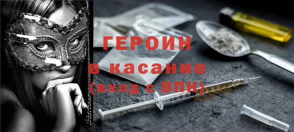 трава Абдулино