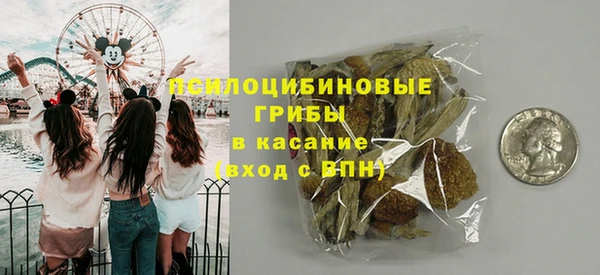 трава Абдулино