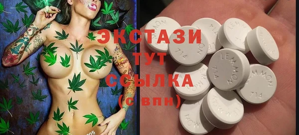 трава Абдулино