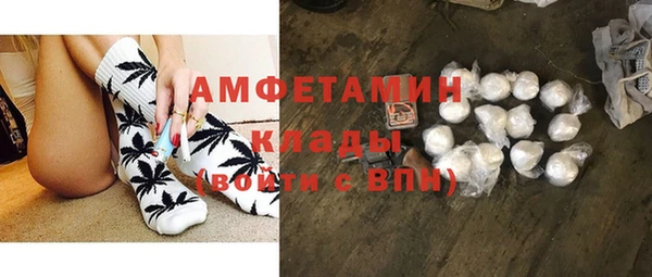 трава Абдулино