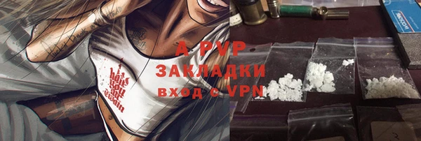 скорость Абаза