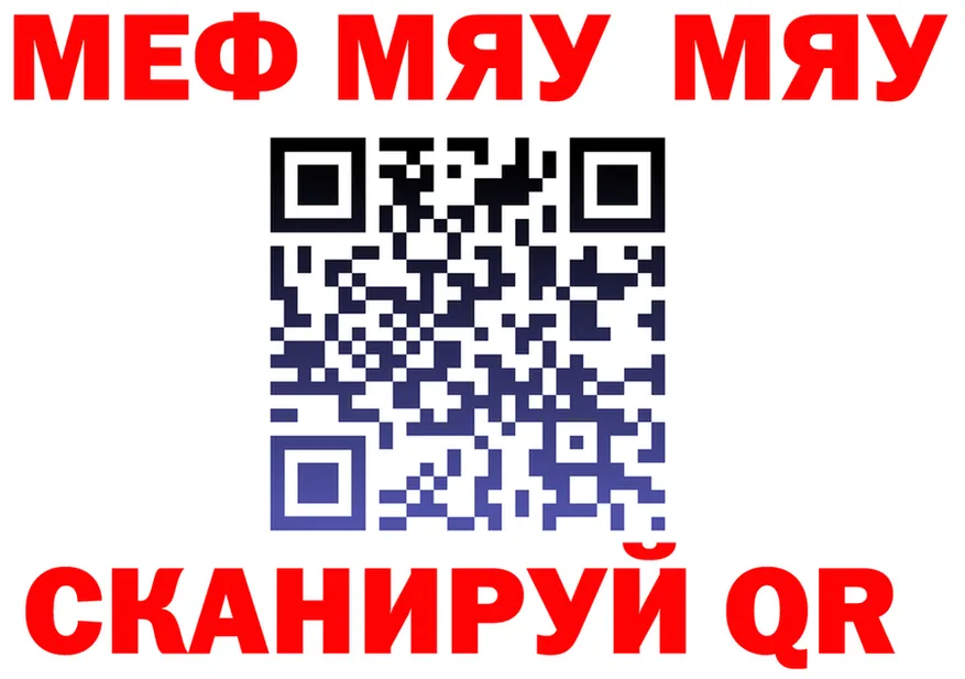 COCAIN VHQ ТОР площадка блэк спрут Янаул