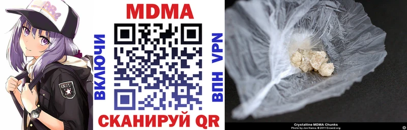 MDMA Molly  магазин  наркотиков  блэк спрут рабочий сайт  Янаул 