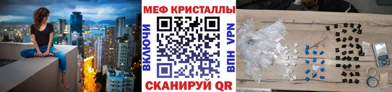 купить   Янаул  МЯУ-МЯУ мука 