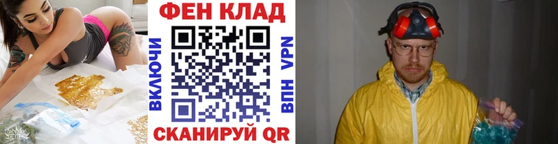где найти Янаул Метамфетамин мет