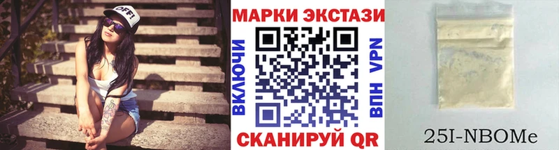 закладка hydra ТОР Марки 25I-NBOMe 1500мкг Янаул
