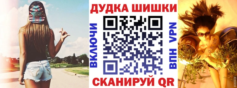 Конопля Amnesia  Янаул 